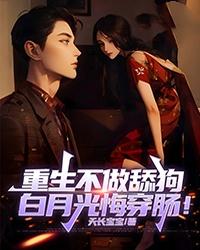 陈柏涛苏颜