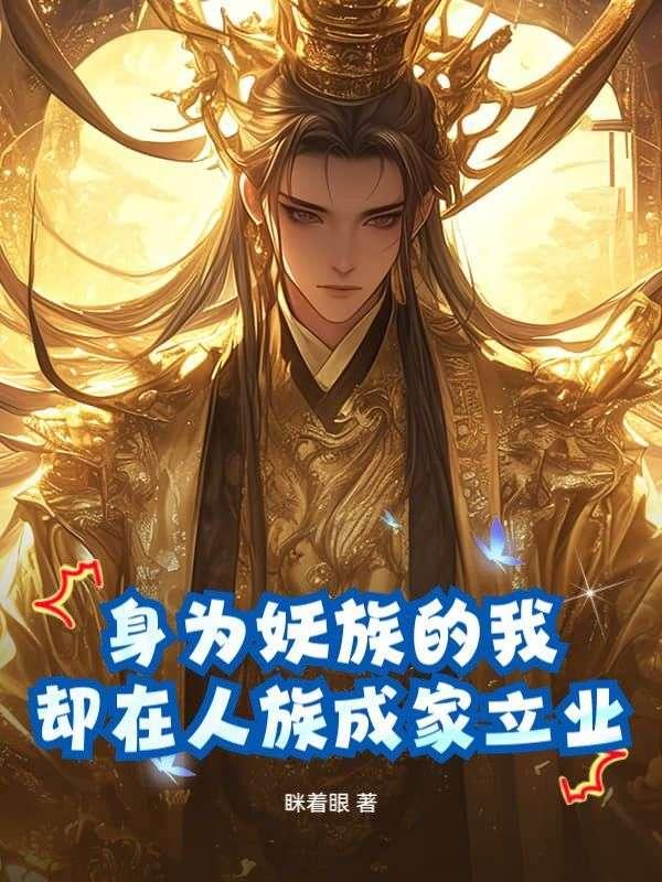 活色笙香的近义词