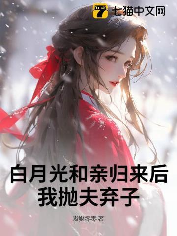 活色笙香 by 抽烟的兔子剧透