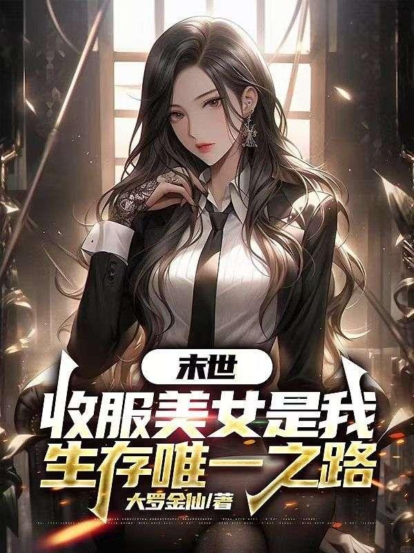活色笙香成语
