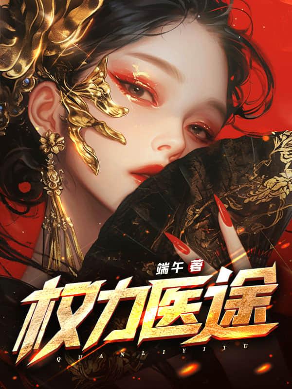 林凡萧显宗