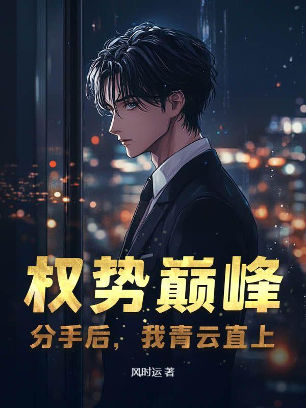 男主怼绿茶的
