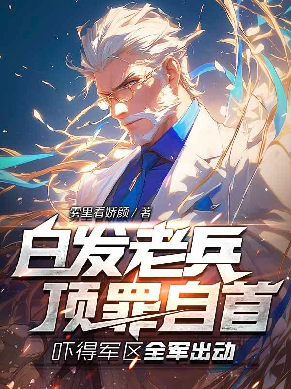 赵向东李刚