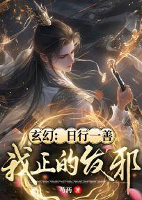 林北金莲