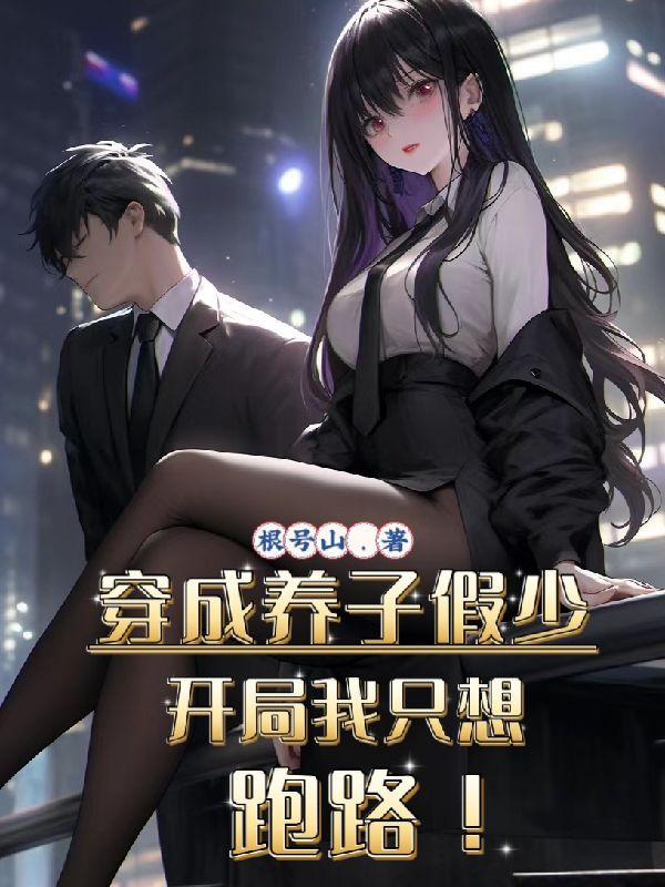 苏寻苏沐颜
