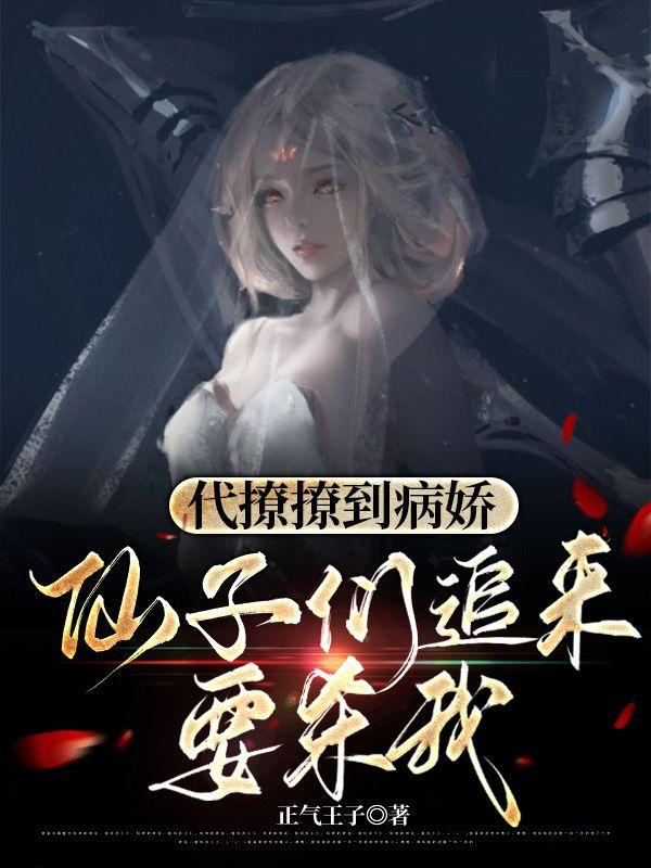 墨白苏辰