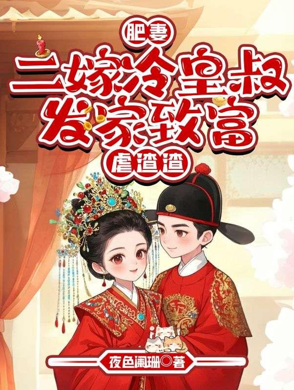 牛小五凌果
