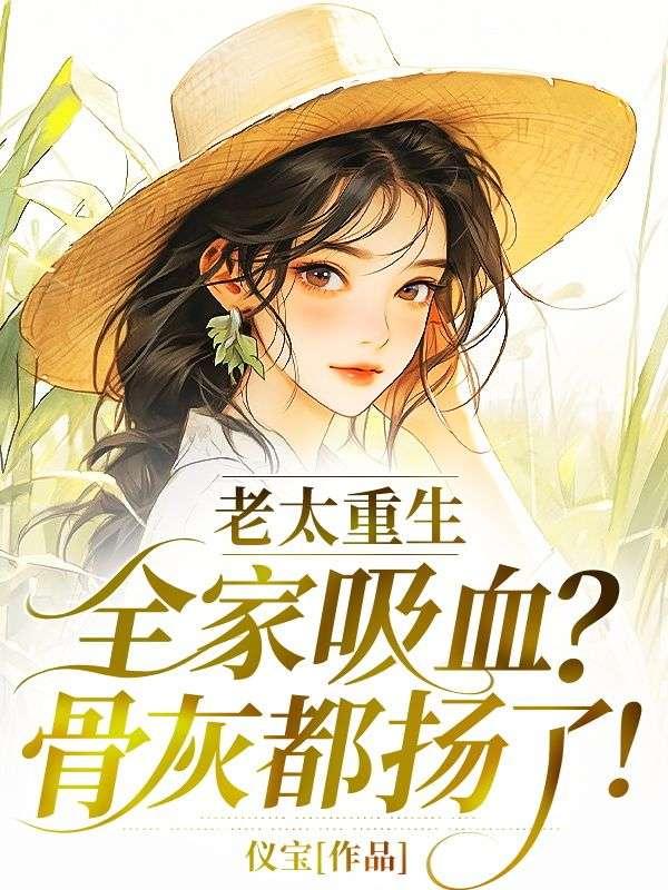 陈锦荣顾明谣