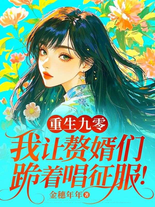 陈招娣林罔