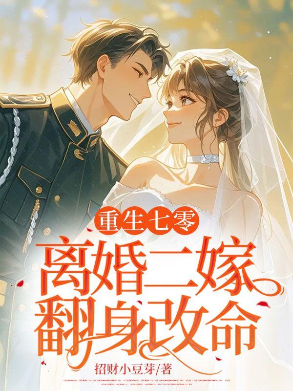 苏叶韩振海