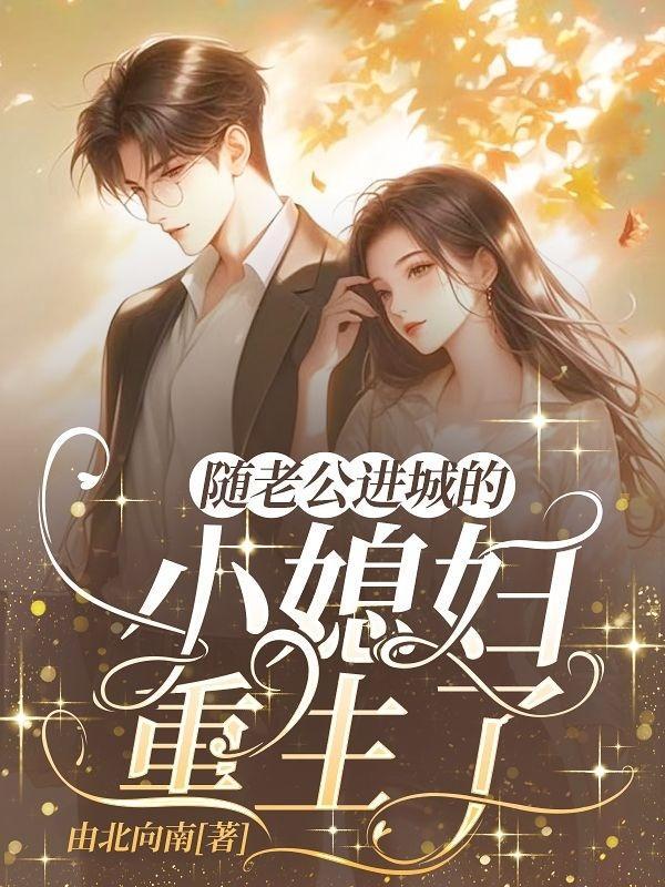 赵锦舒陆瑞