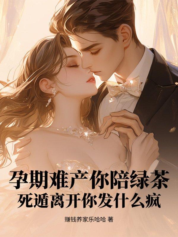 混在五代当军阀TXT
