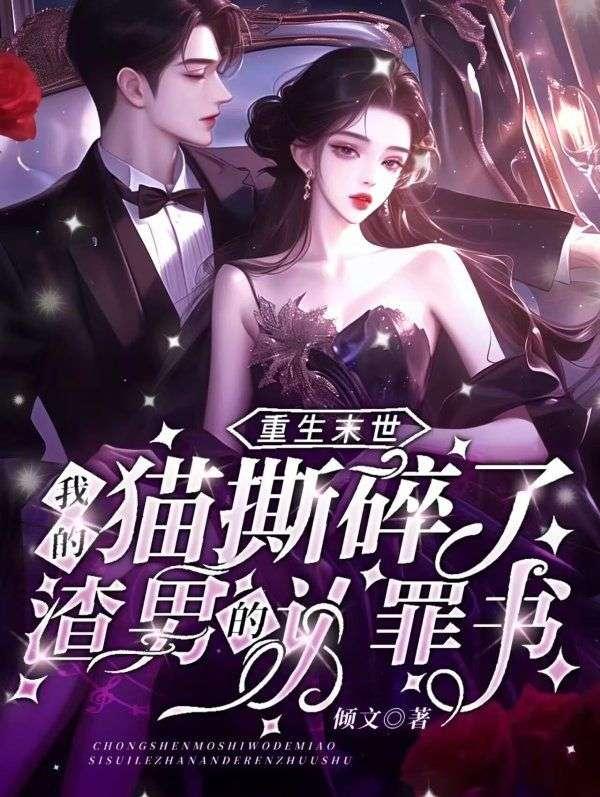 混在五代当军阀 卿士