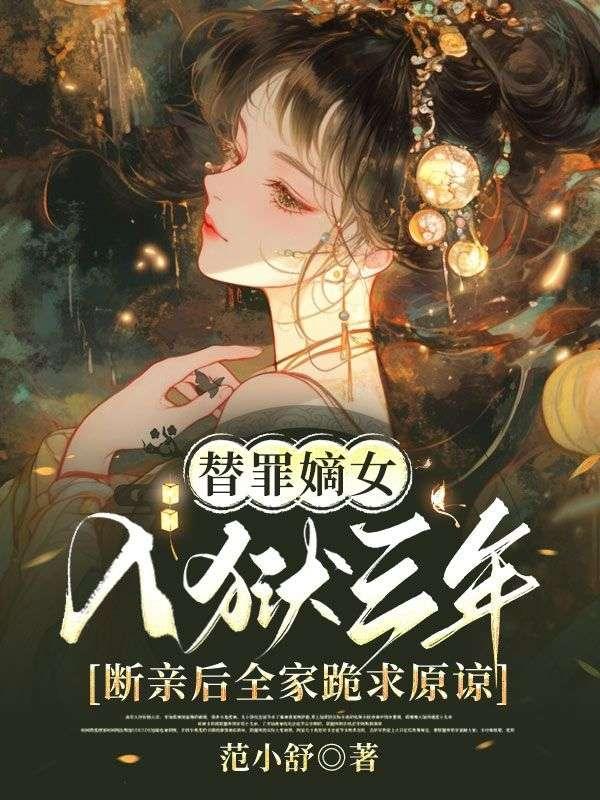 陆清颜沈时瑜