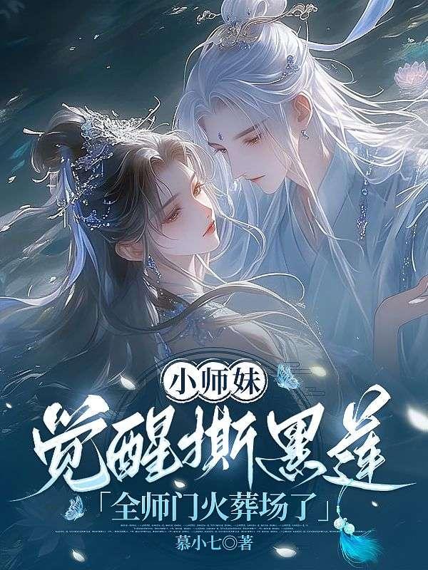 沈卿林以白