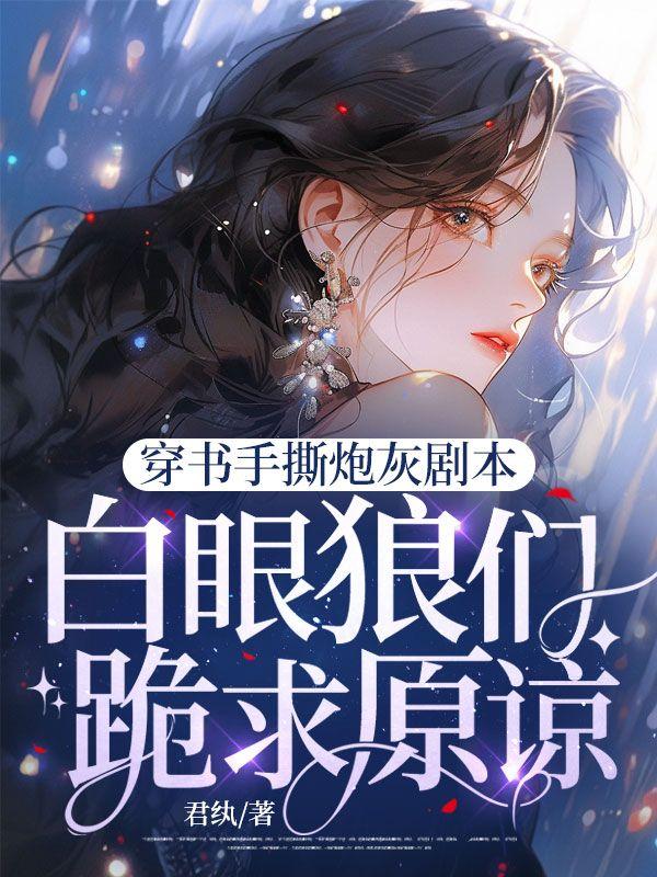 景棠顾千屿
