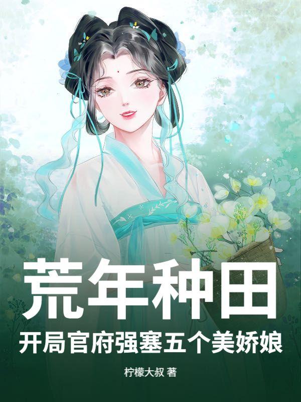 赖青衫洛紫璎