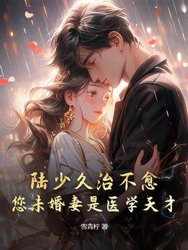 徒弟养大不由师TXT免费