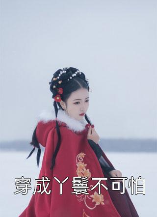 蓝雨虎仁
