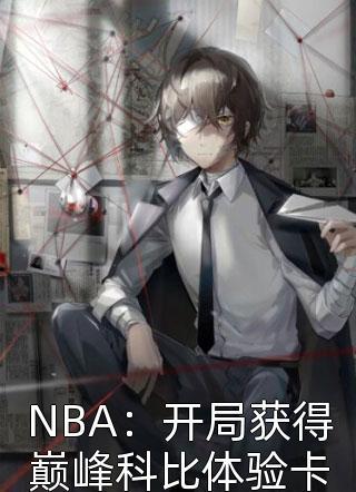 姜云庭姜落落