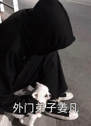 影帝的日常甜宠txt