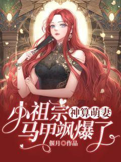 塞拉邓布利多