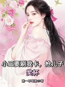 汤亦辰林小榕