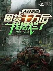 失落大陆完整版