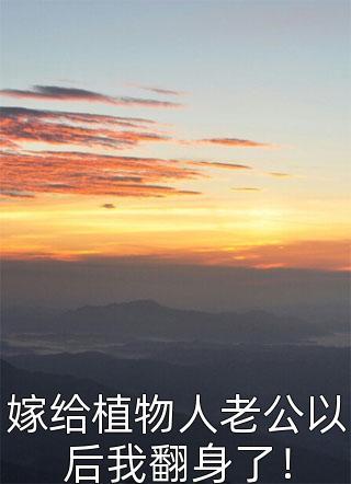 分手以后全文阅读