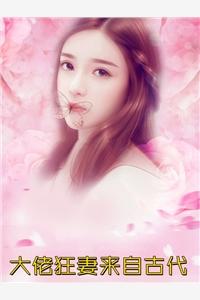 芽芽姜妍