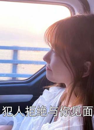 狸奴娄玄毅
