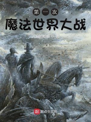 无限炼金系统