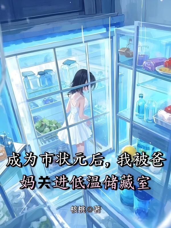 许沁秋鑫鑫