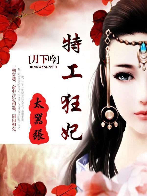 罗千儿罗曼云