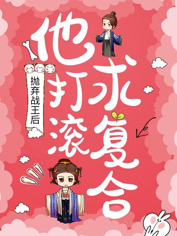 小可怜顾