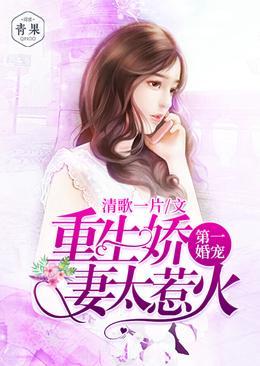 我让你做个