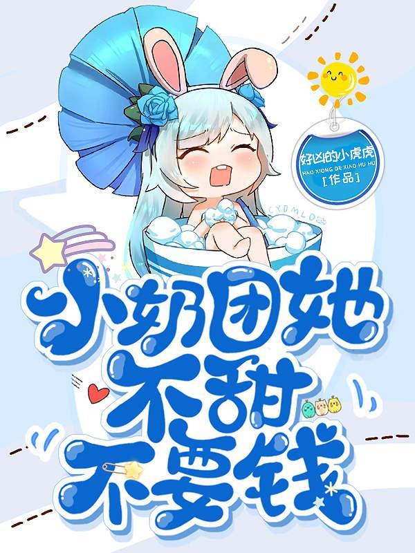 让我做你怀中猫歌词