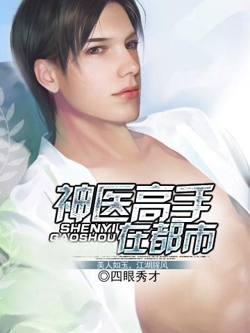 沈天衣李青凤