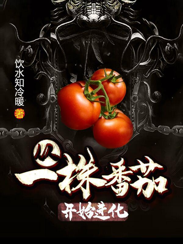 杨辰舒展