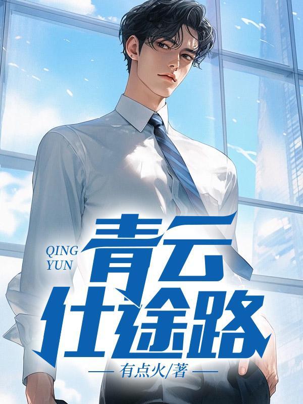 租个男友好过年