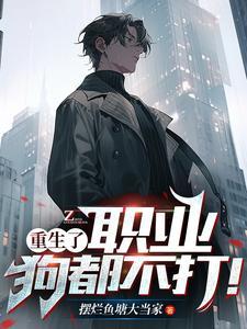 盛世宠婢 作者翘摇