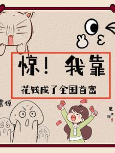 给暴君当药引 作者绿药