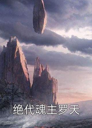 宁桐桐宁荣荣