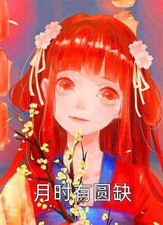 桑风顺顾青松