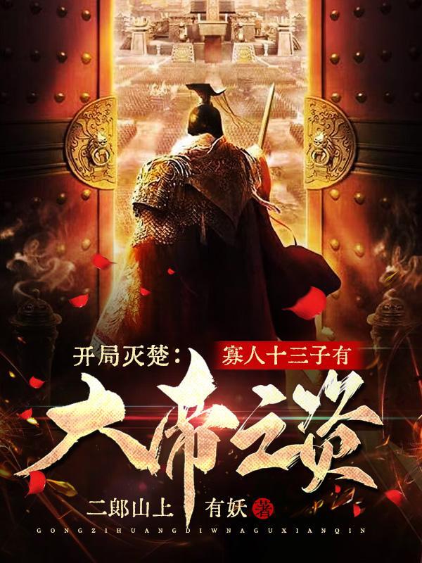 云胡不喜