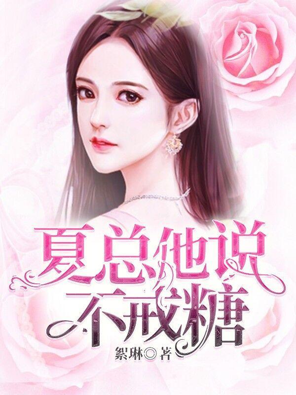 云胡不喜南加