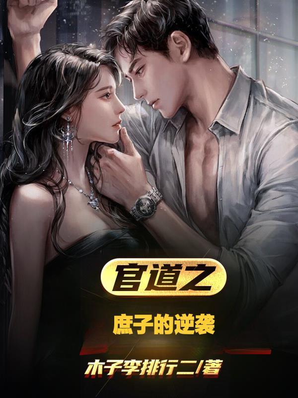 云胡不喜尼卡讲的什么