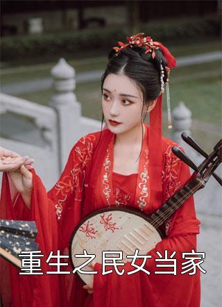 沈星回秦彻