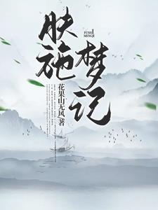 离婚前妻霸气归来