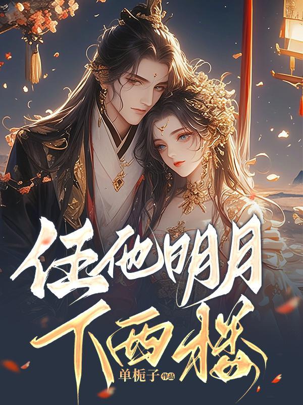 闻笙悦儿